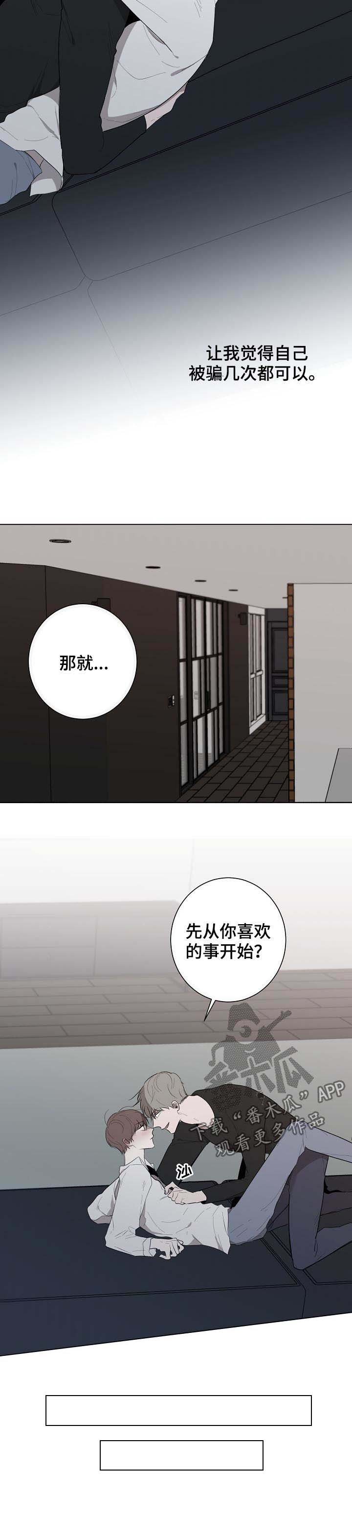 第50章：不要后悔