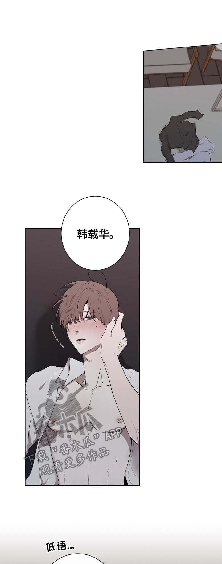 第50章：不要后悔