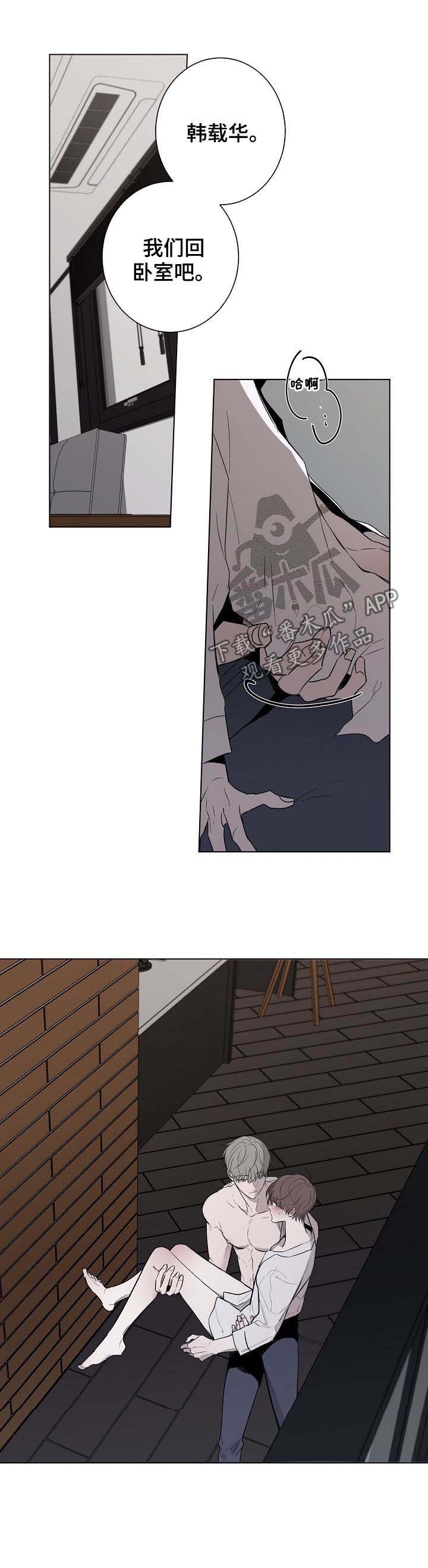 第50章：不要后悔