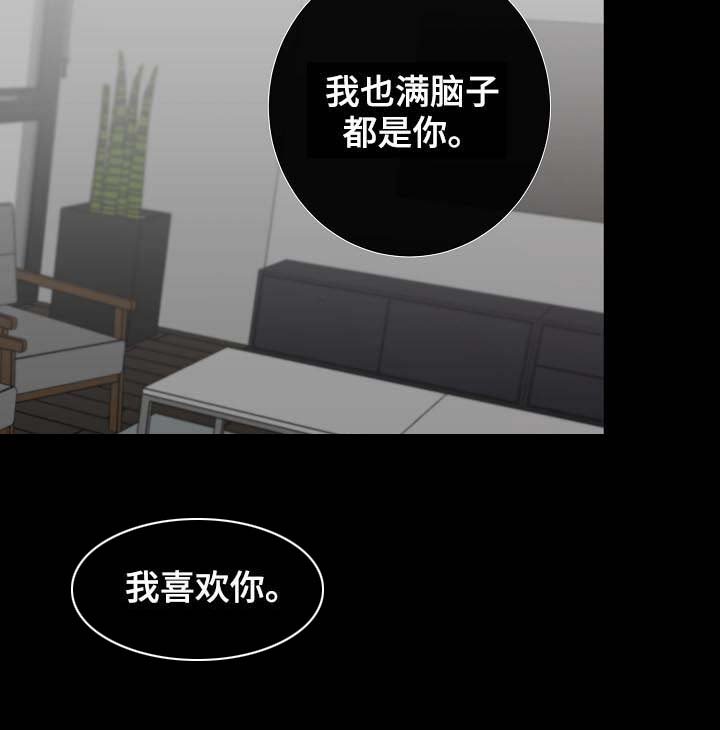 第51章： 好肉麻