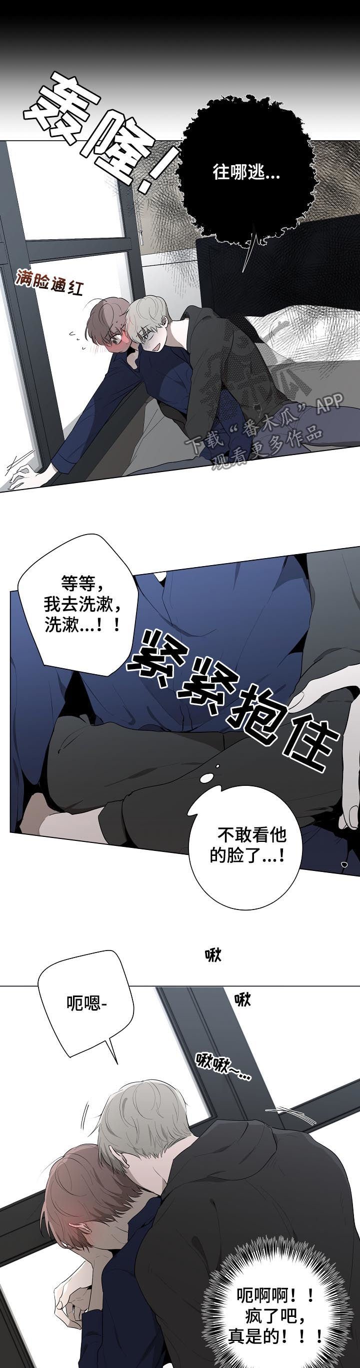 第51章： 好肉麻