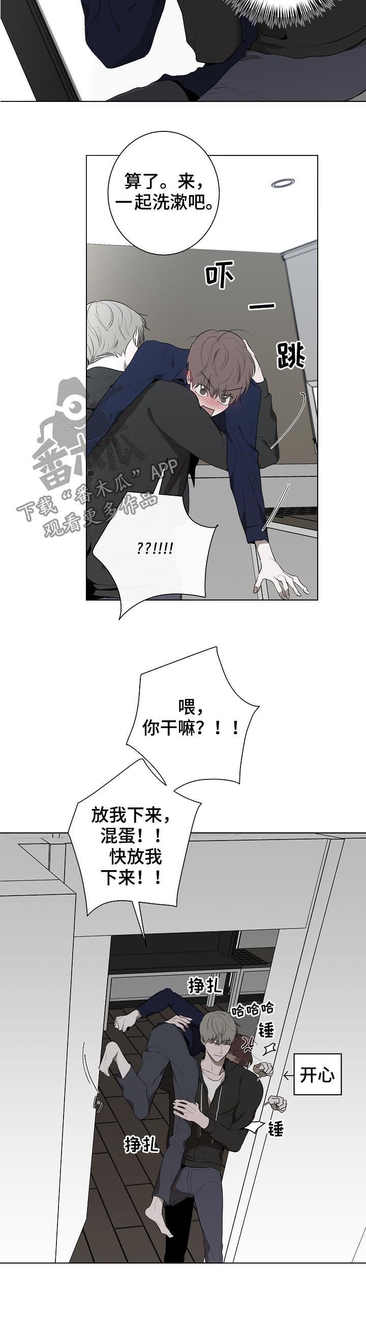 第51章： 好肉麻
