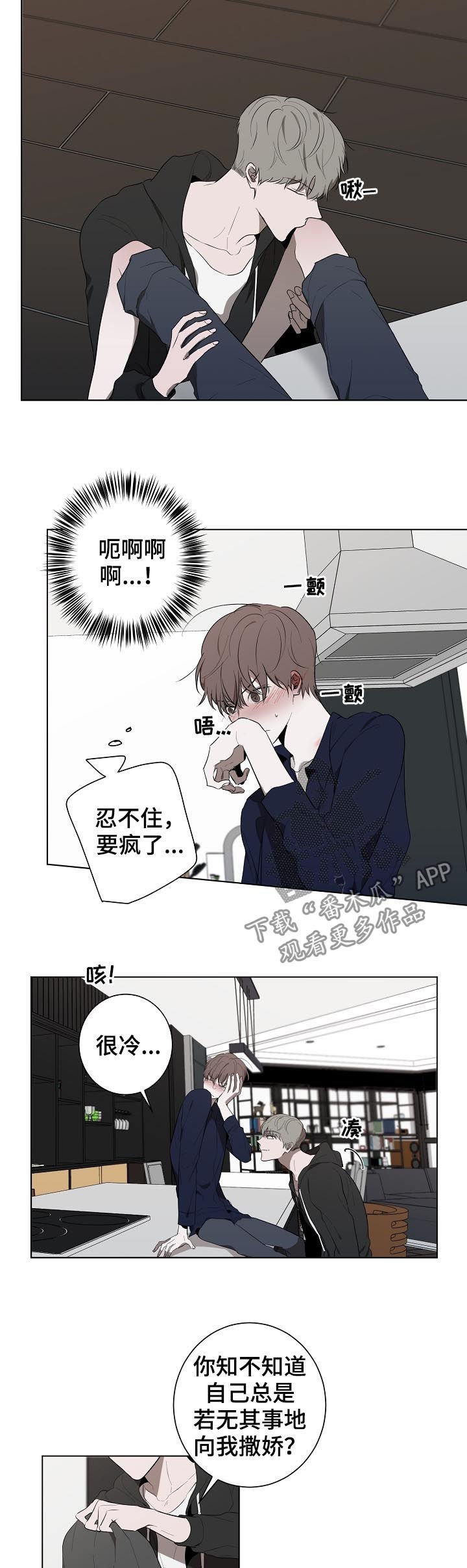 第51章： 好肉麻