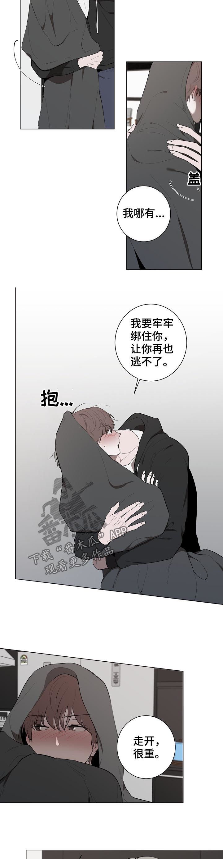 第51章： 好肉麻