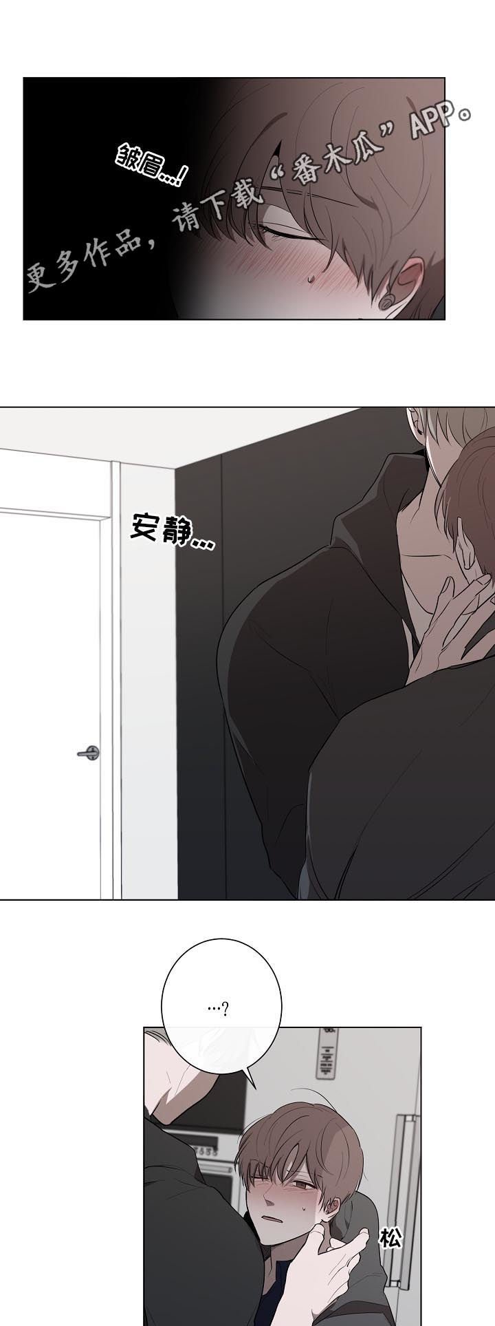 第52章： 责任