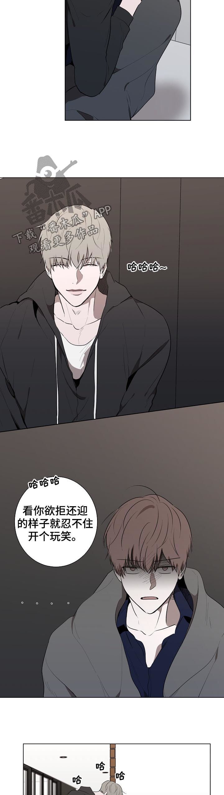 第52章： 责任