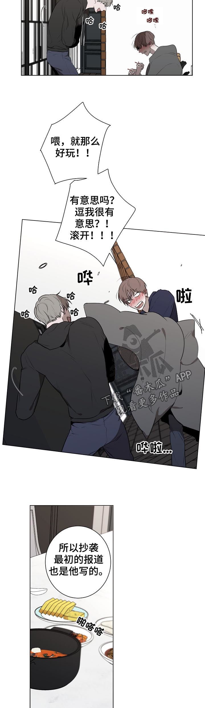 第52章： 责任