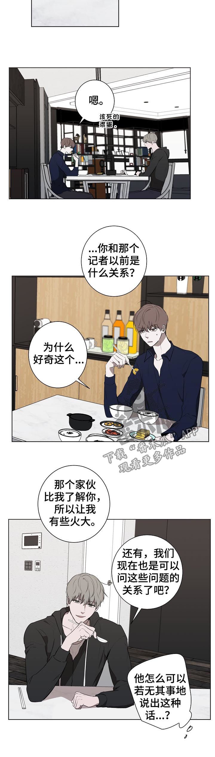 第52章： 责任