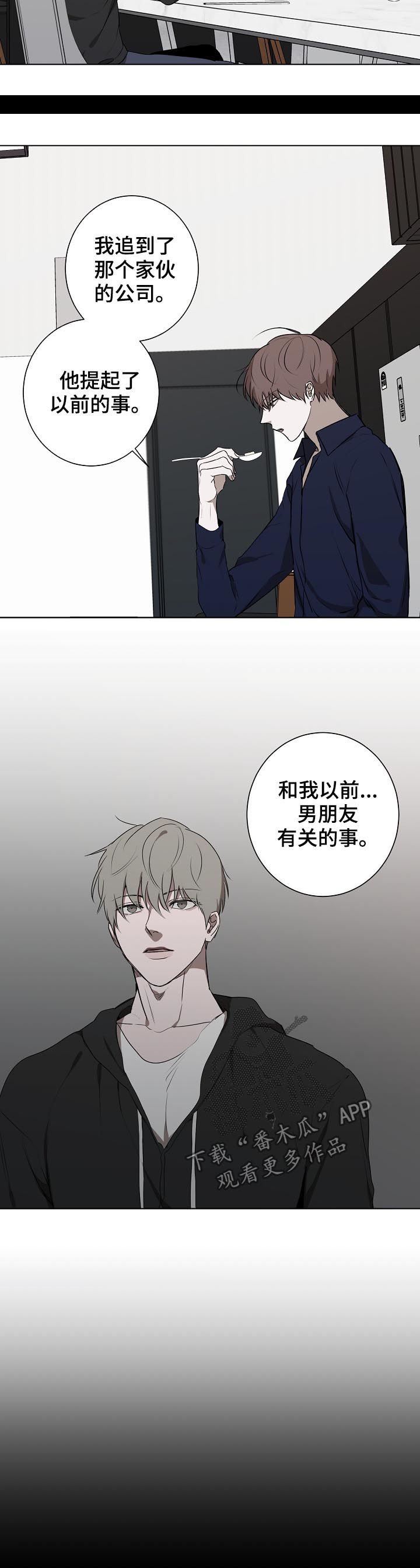 第52章： 责任
