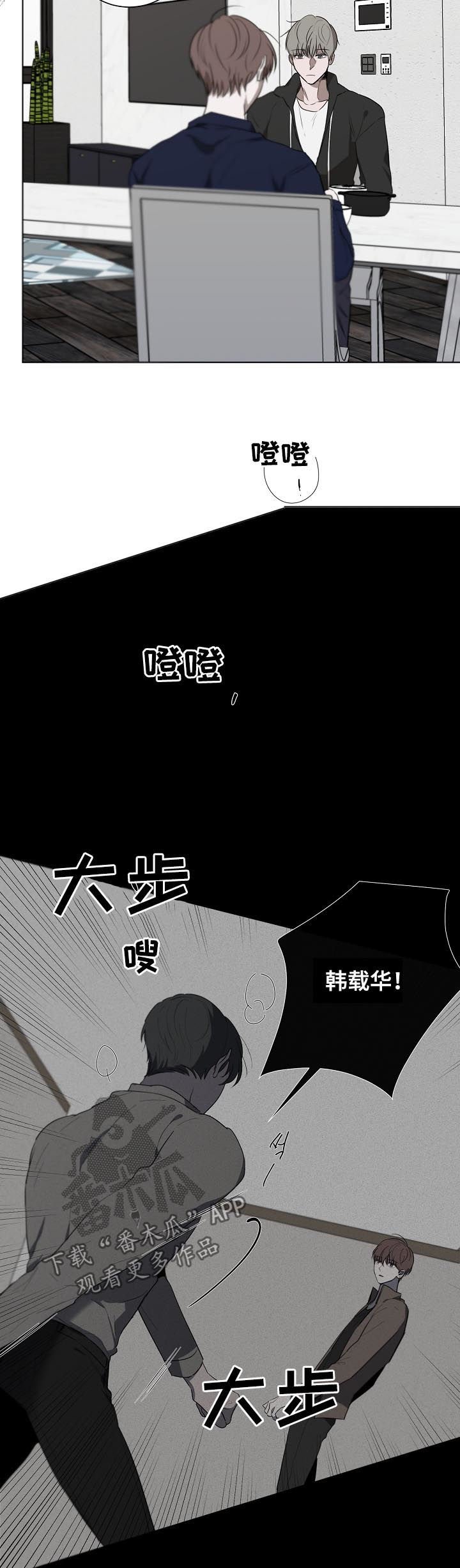 第52章： 责任