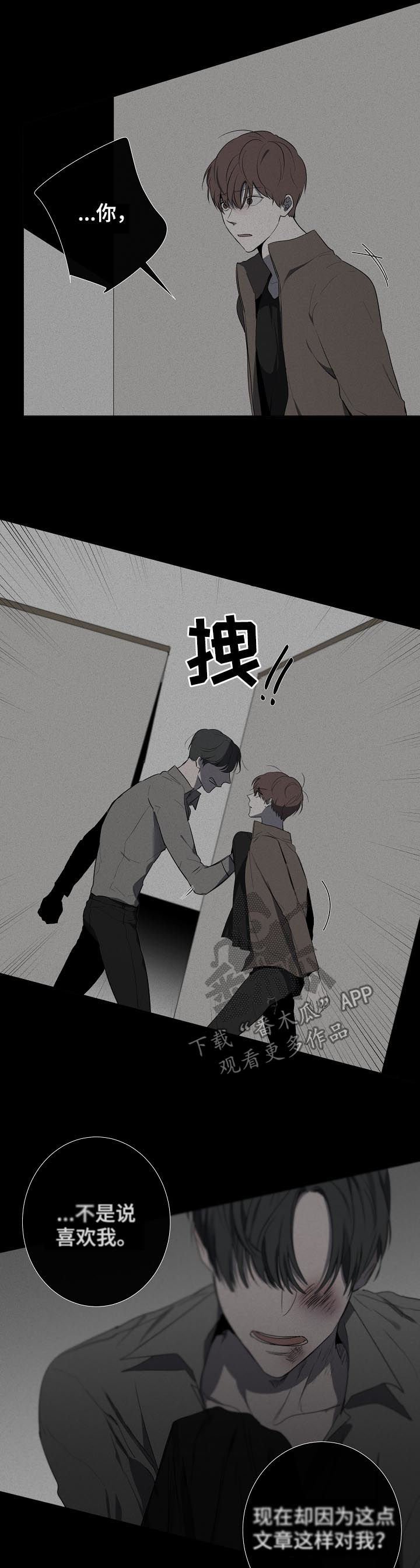 第52章： 责任