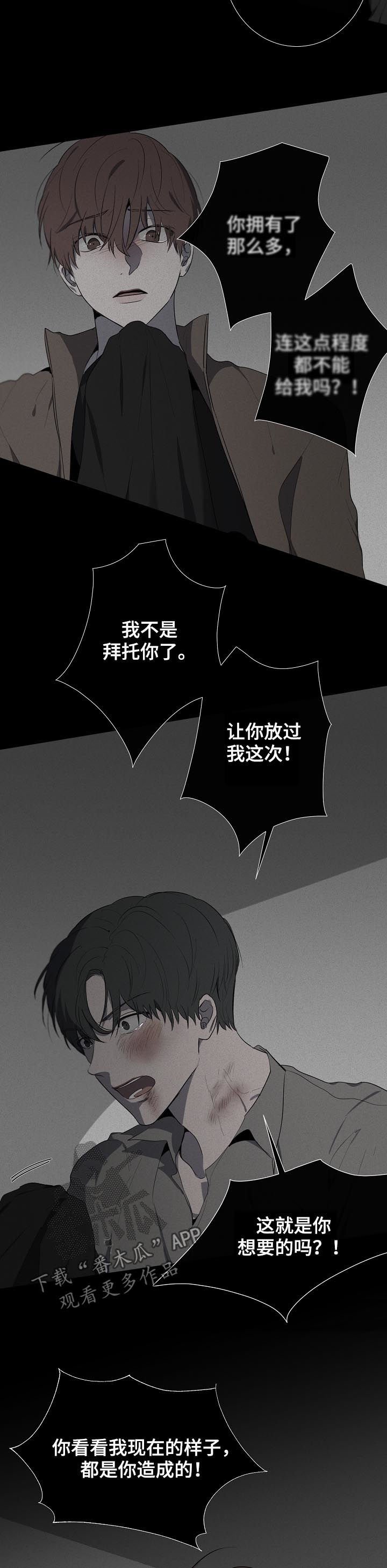 第52章： 责任