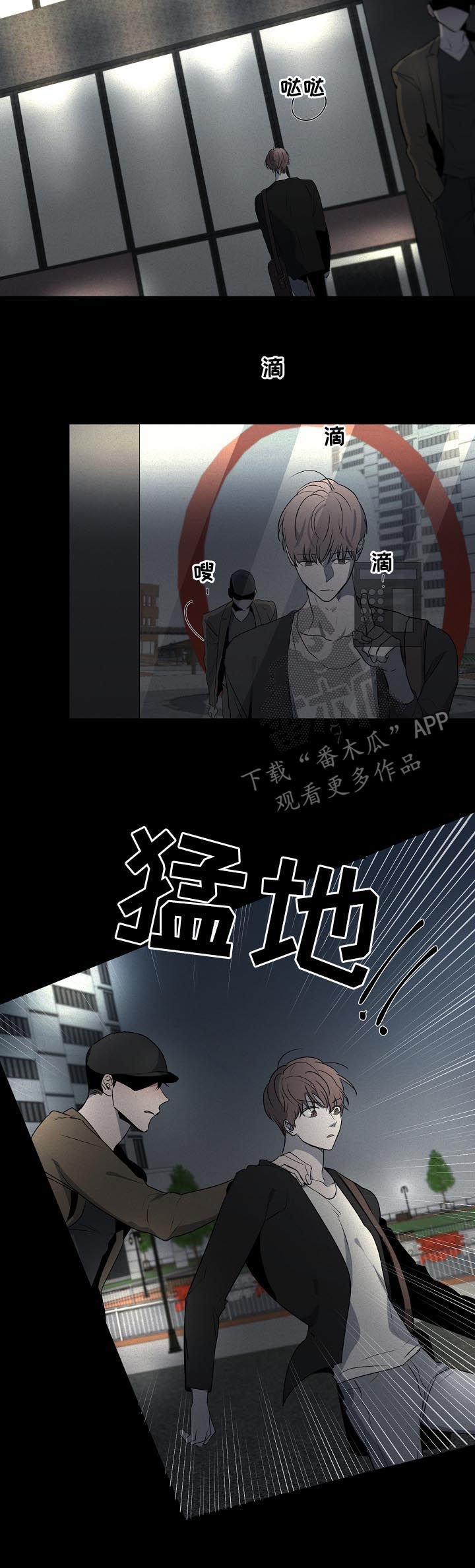 第53章： 质问