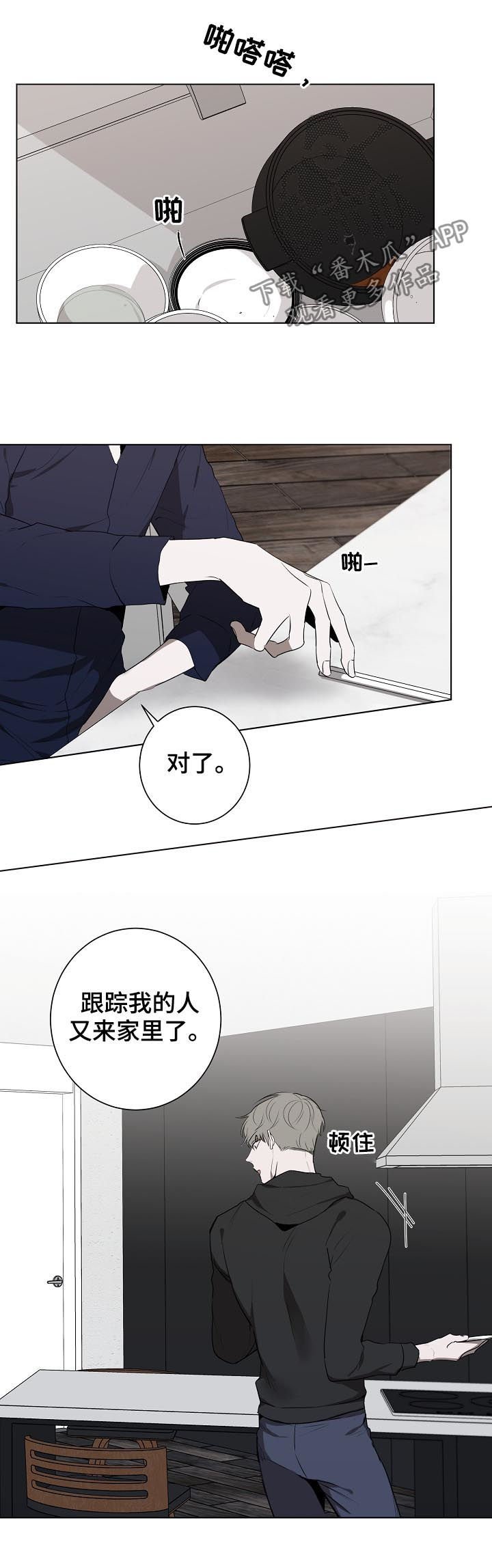 第53章： 质问