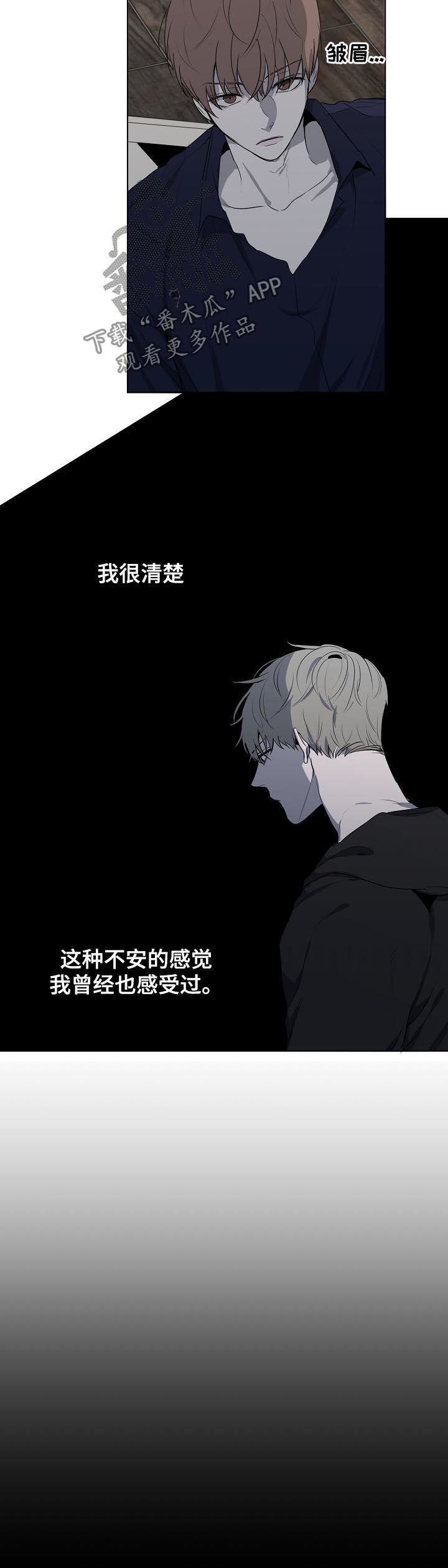第54章： 为了你好