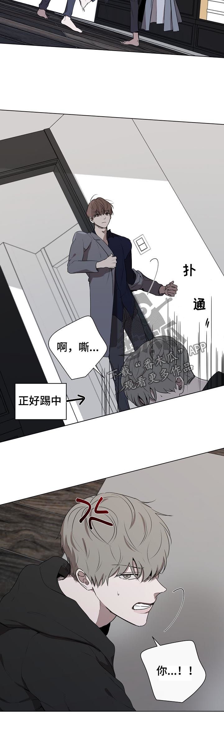 第54章： 为了你好