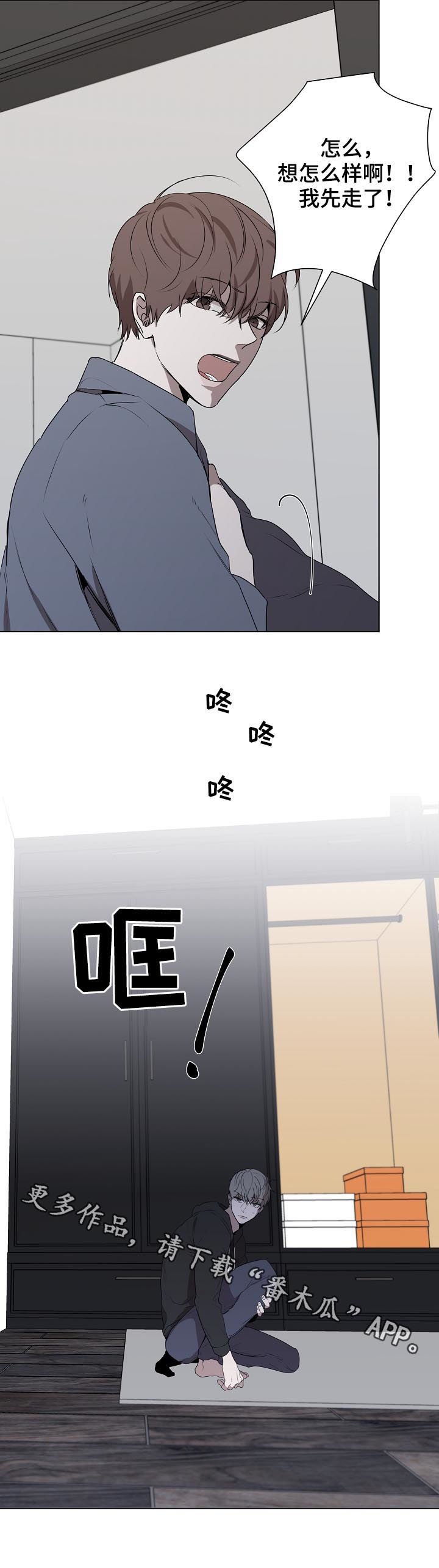 第54章： 为了你好