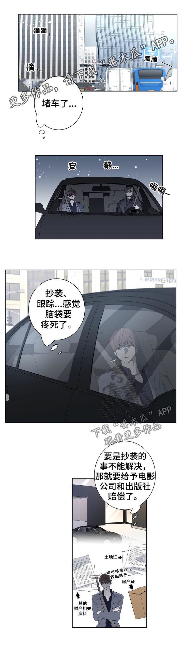 第55章： 说教