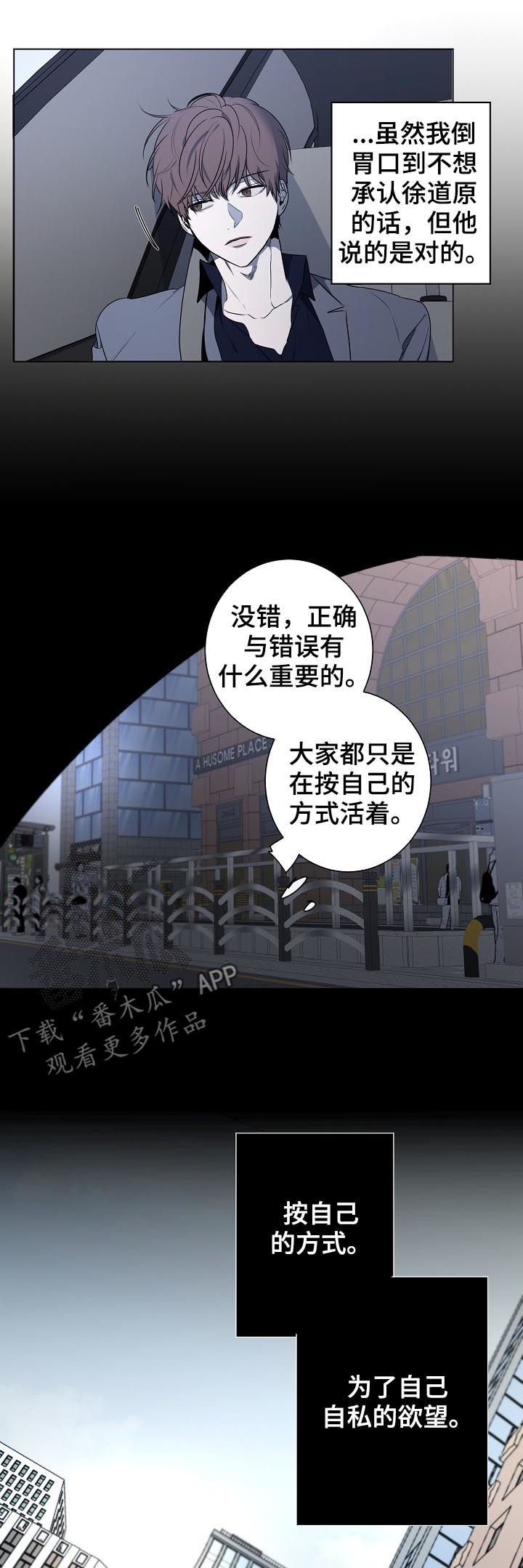 第55章： 说教