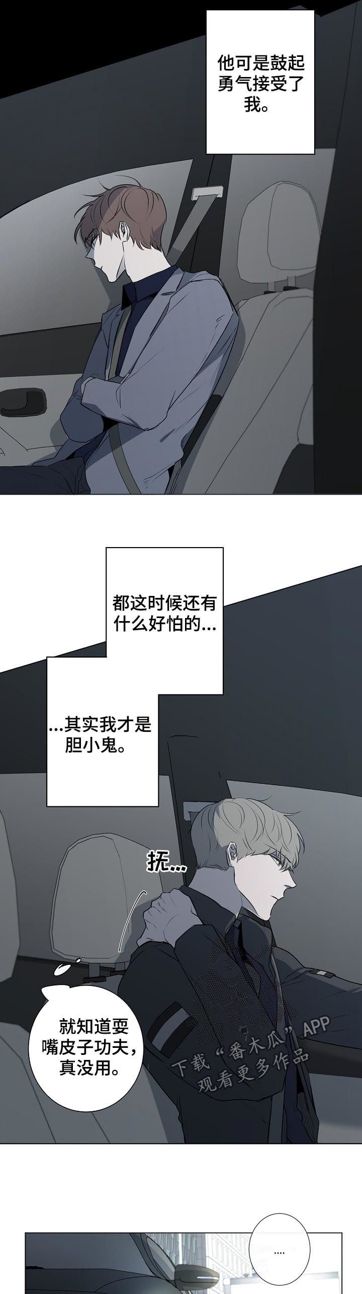第55章： 说教