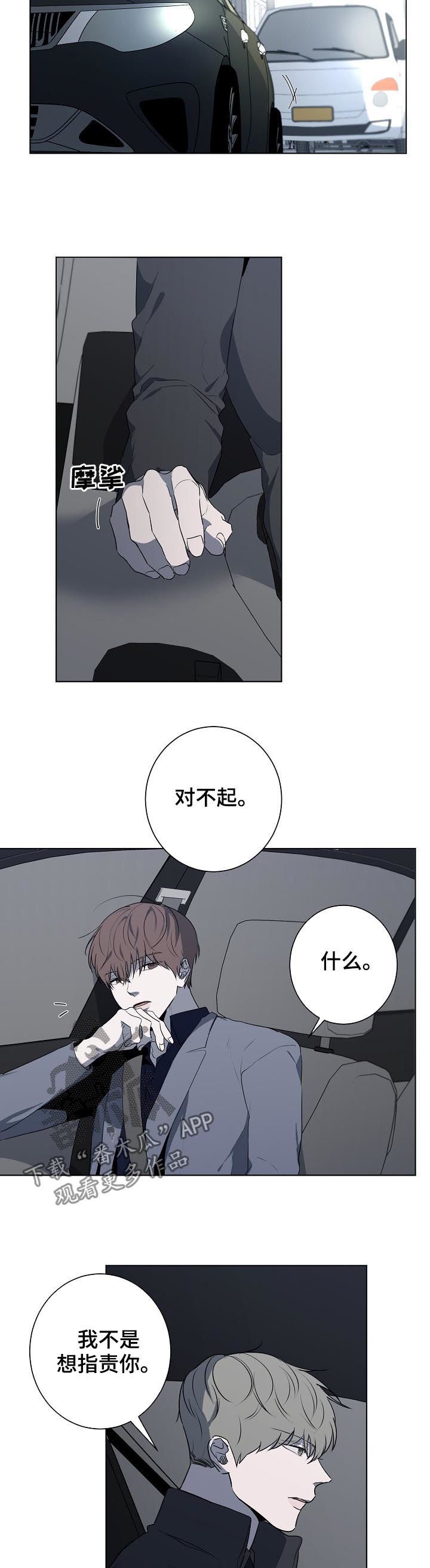 第55章： 说教