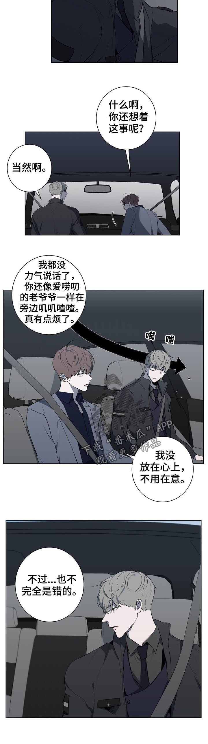 第55章： 说教