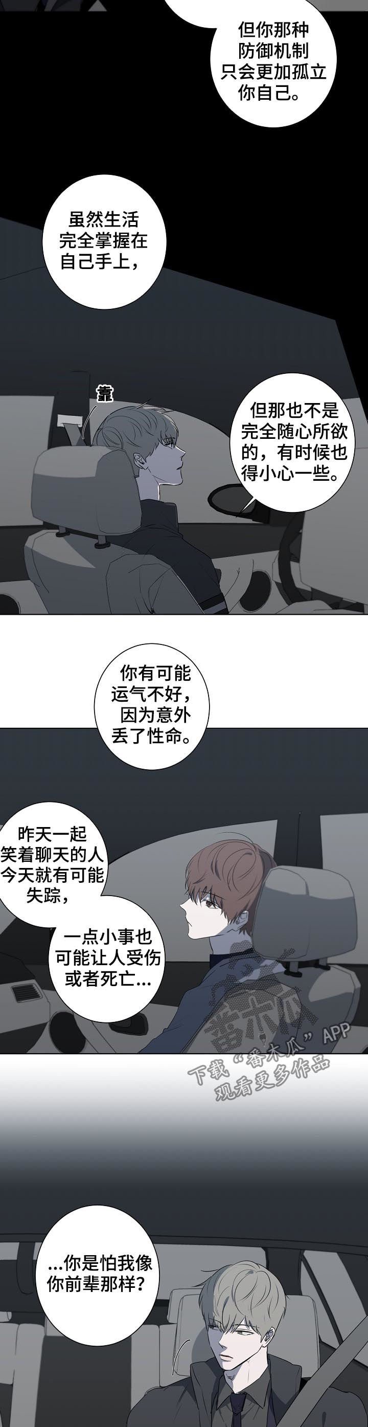 第55章： 说教