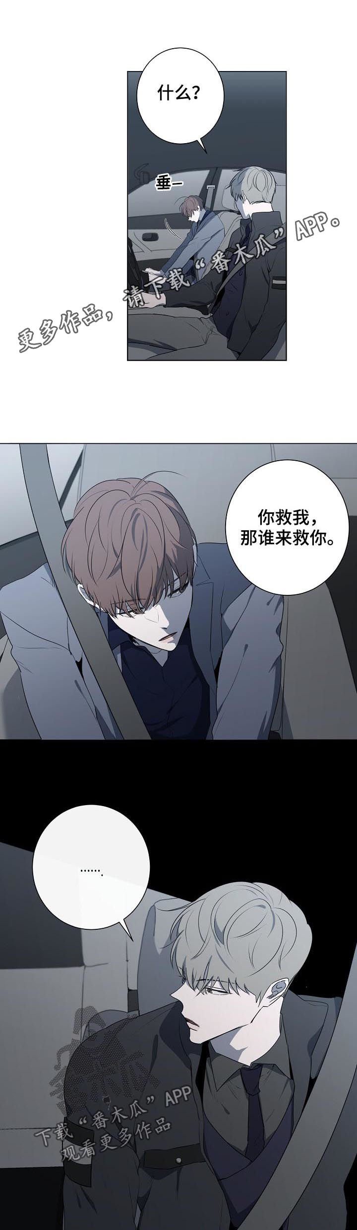 第56章： 新人小说奖