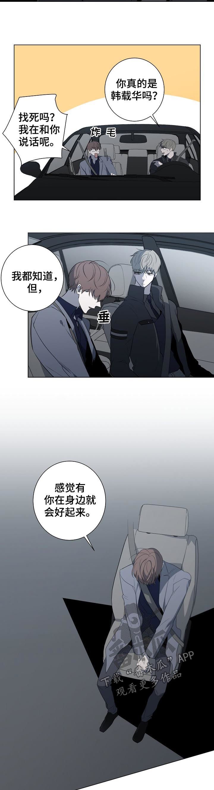 第56章： 新人小说奖