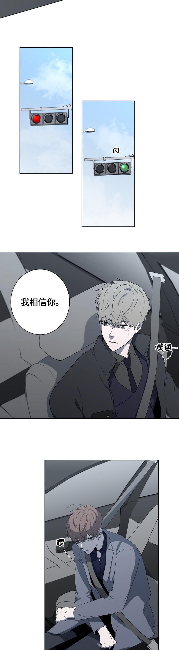 第56章： 新人小说奖