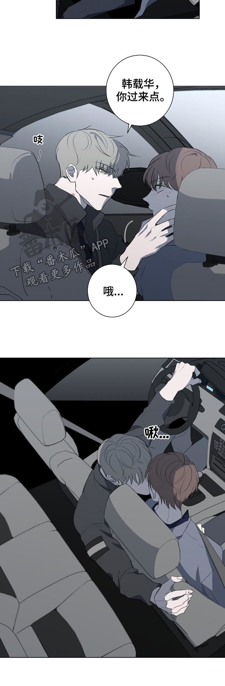 第56章： 新人小说奖