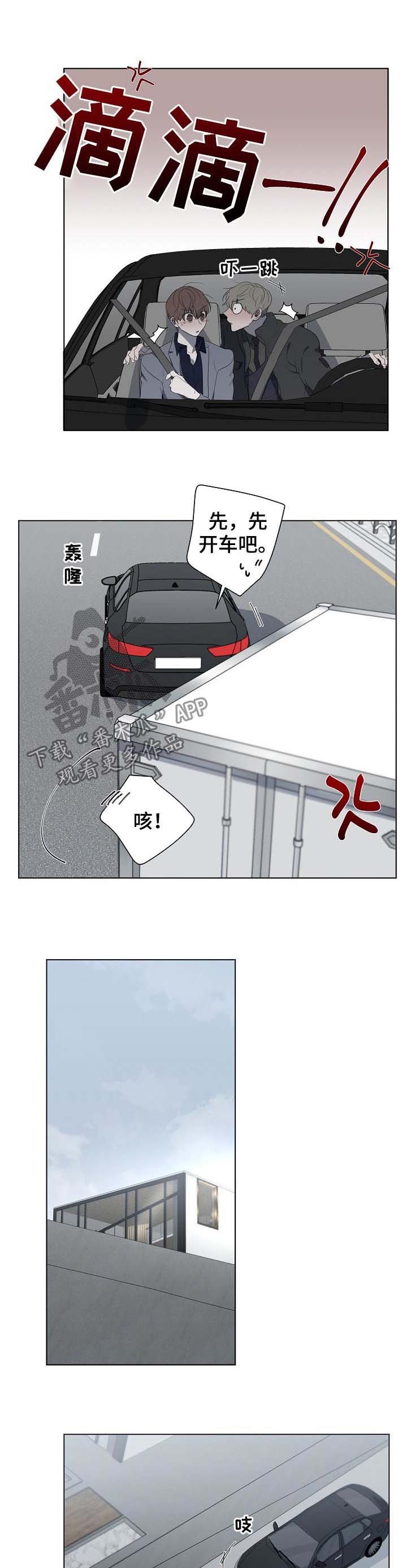 第56章： 新人小说奖