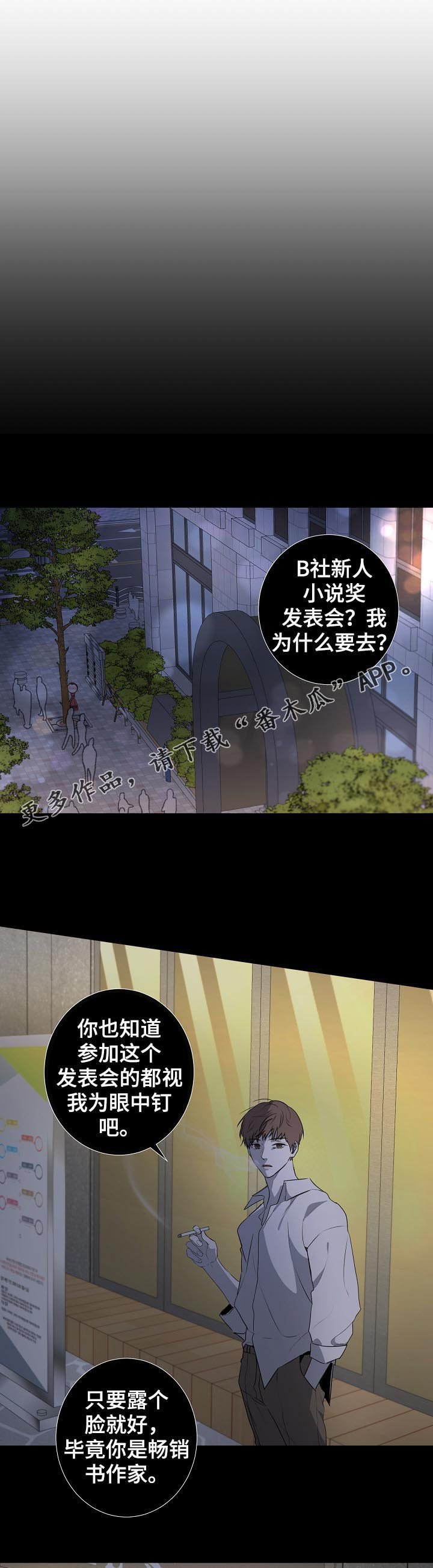 第57章：让人失望