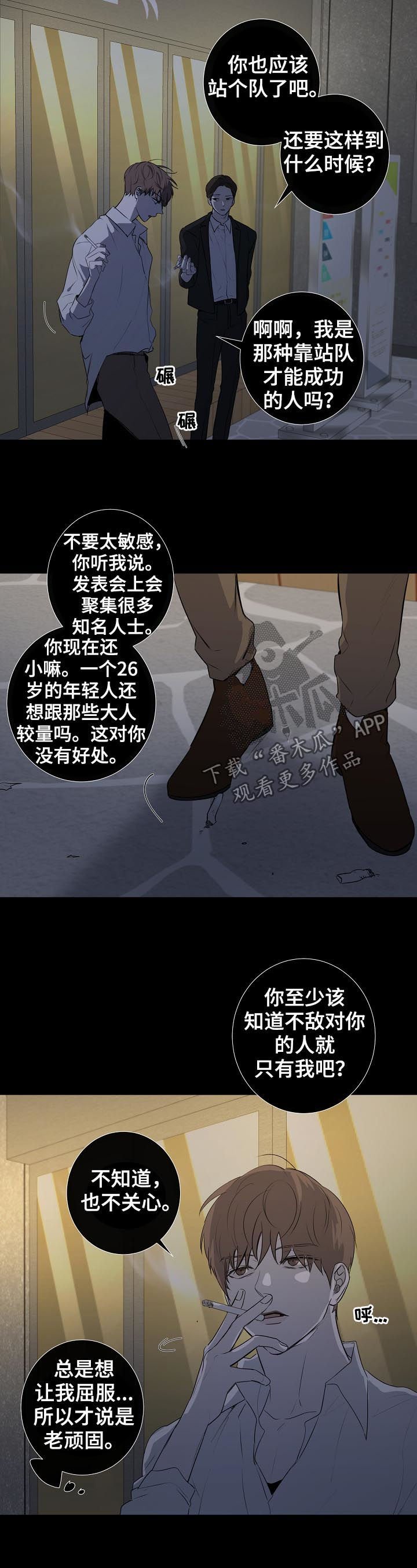 第57章：让人失望