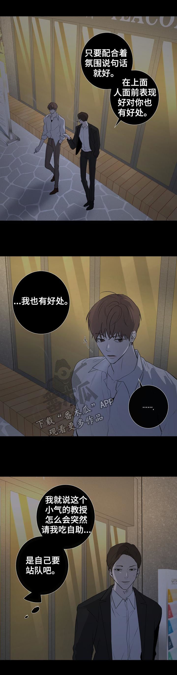 第57章：让人失望