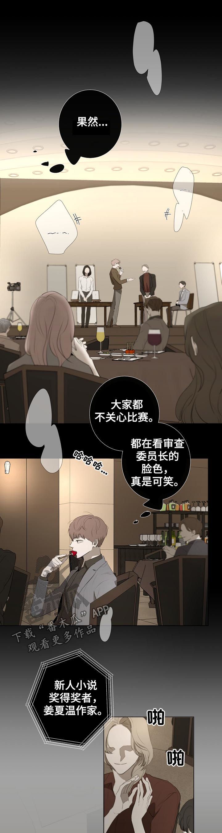 第57章：让人失望