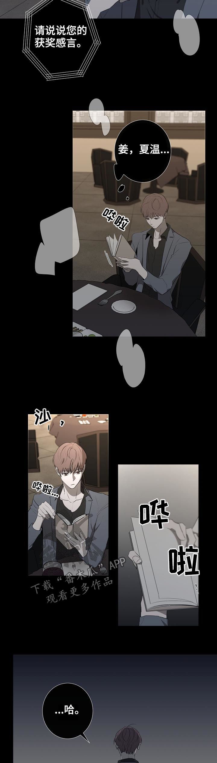 第57章：让人失望