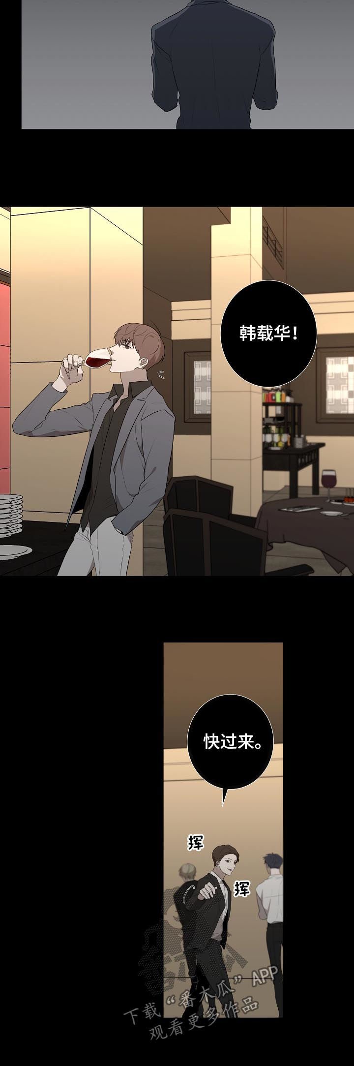 第57章：让人失望