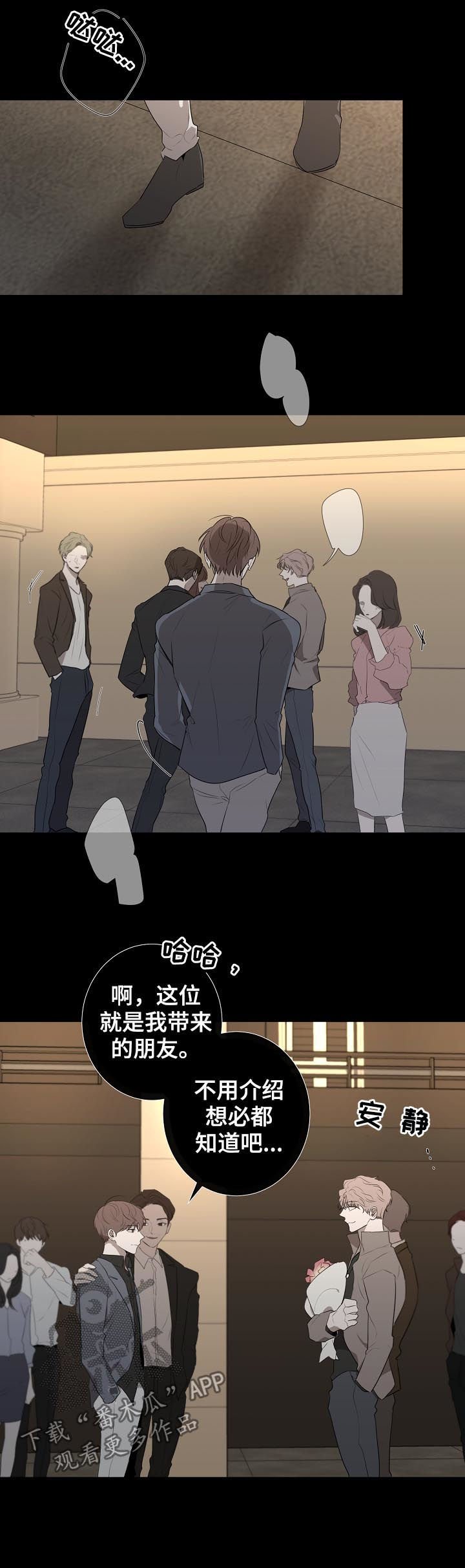 第57章：让人失望