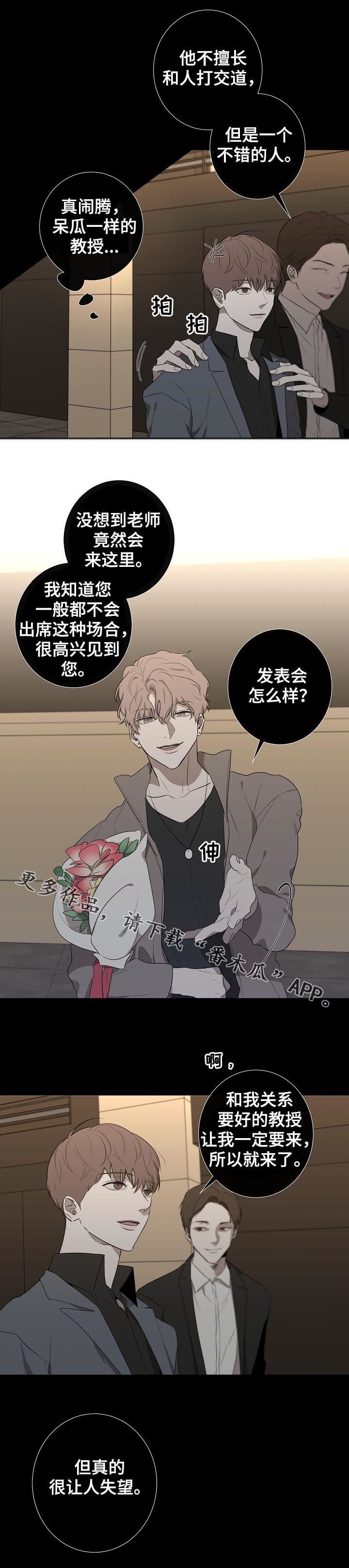 第57章：让人失望