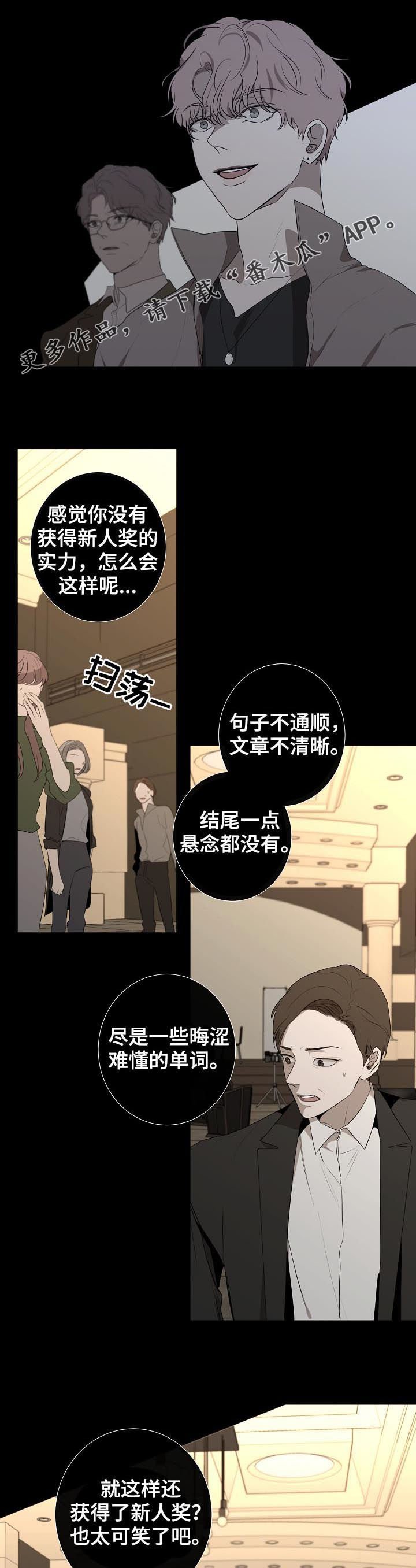 第58章： 疯子