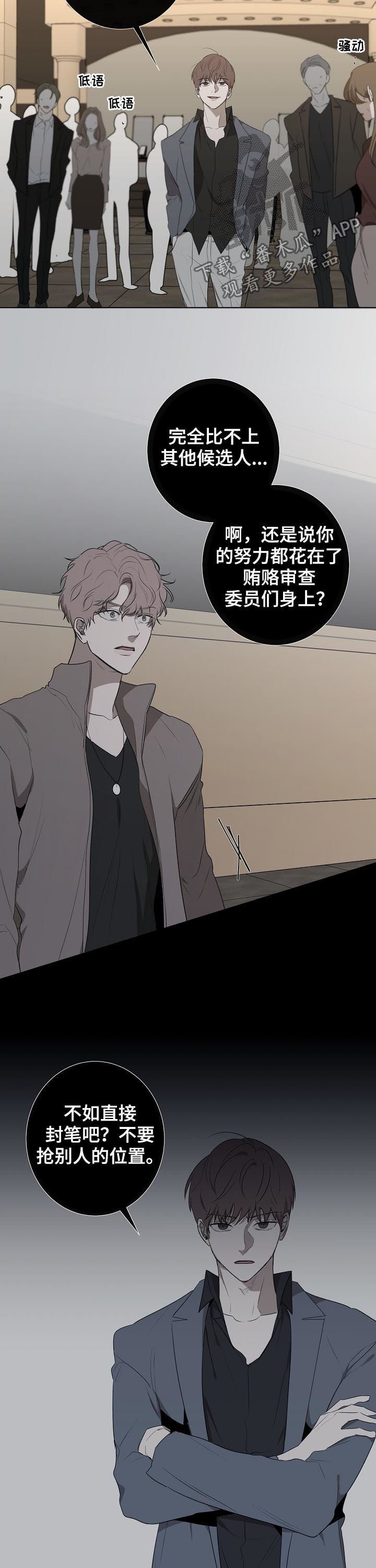 第58章： 疯子
