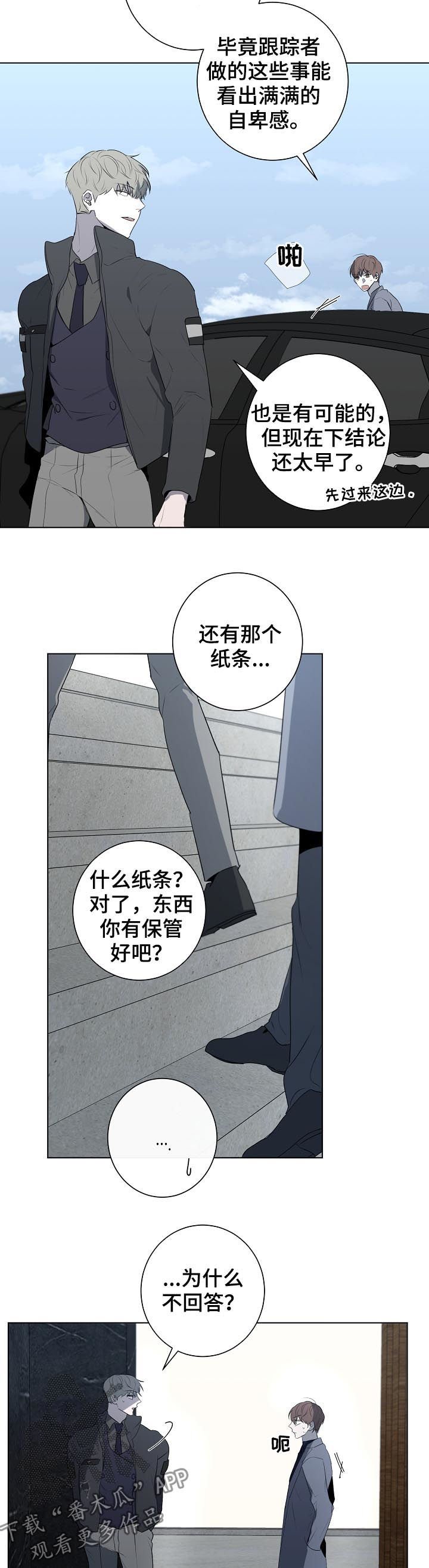 第58章： 疯子