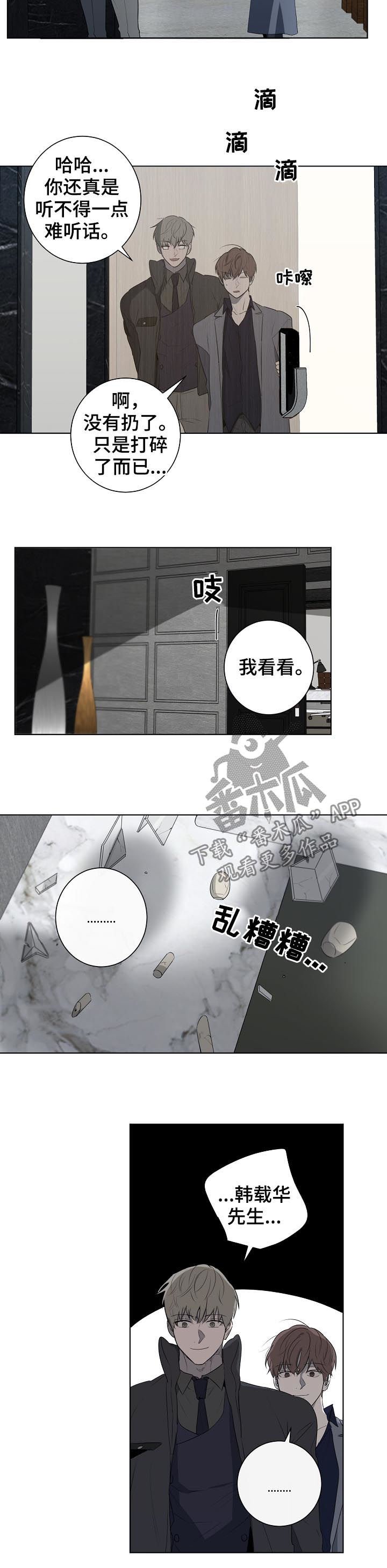 第58章： 疯子