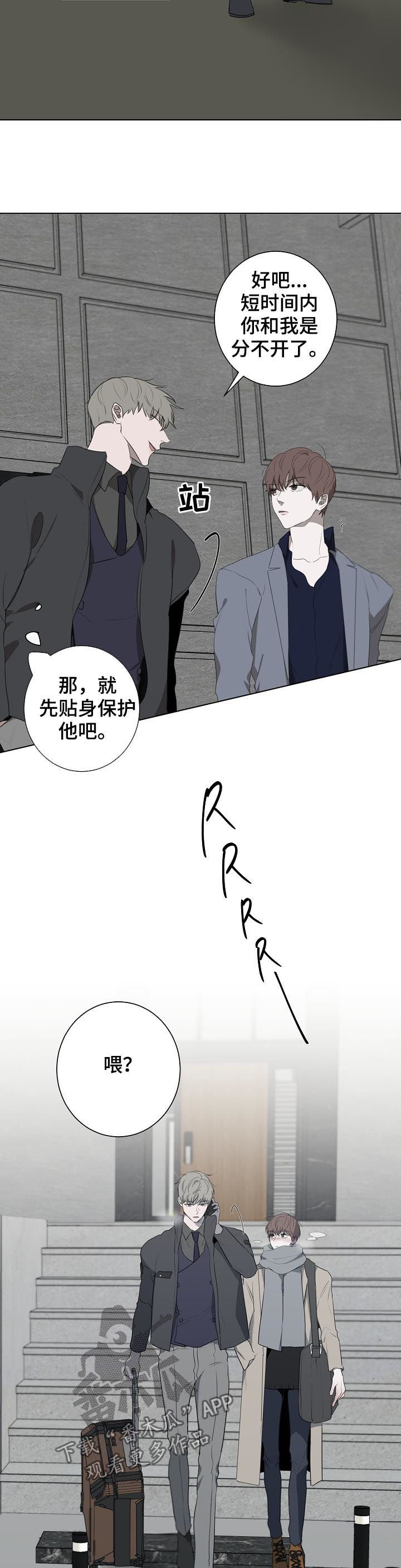 第58章： 疯子