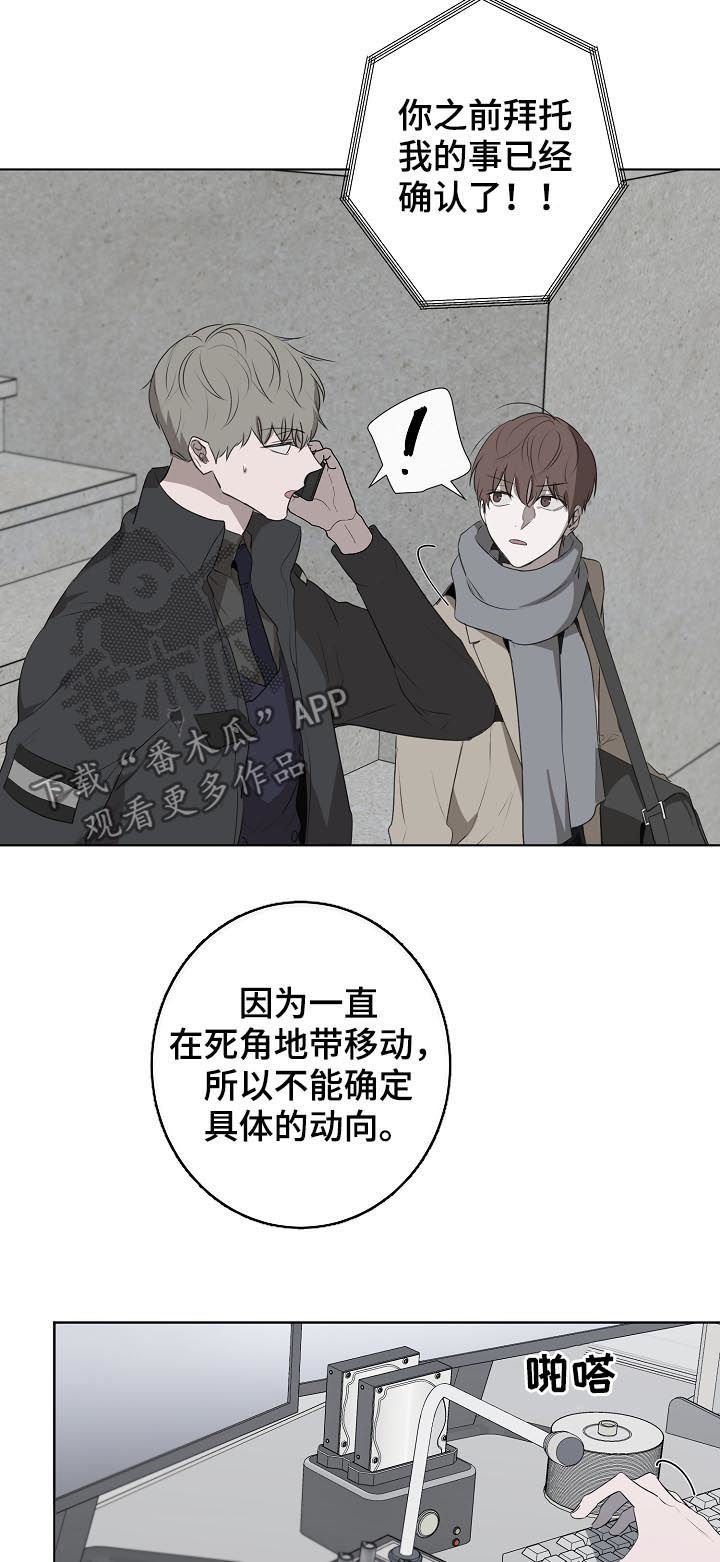 第59章： 警告