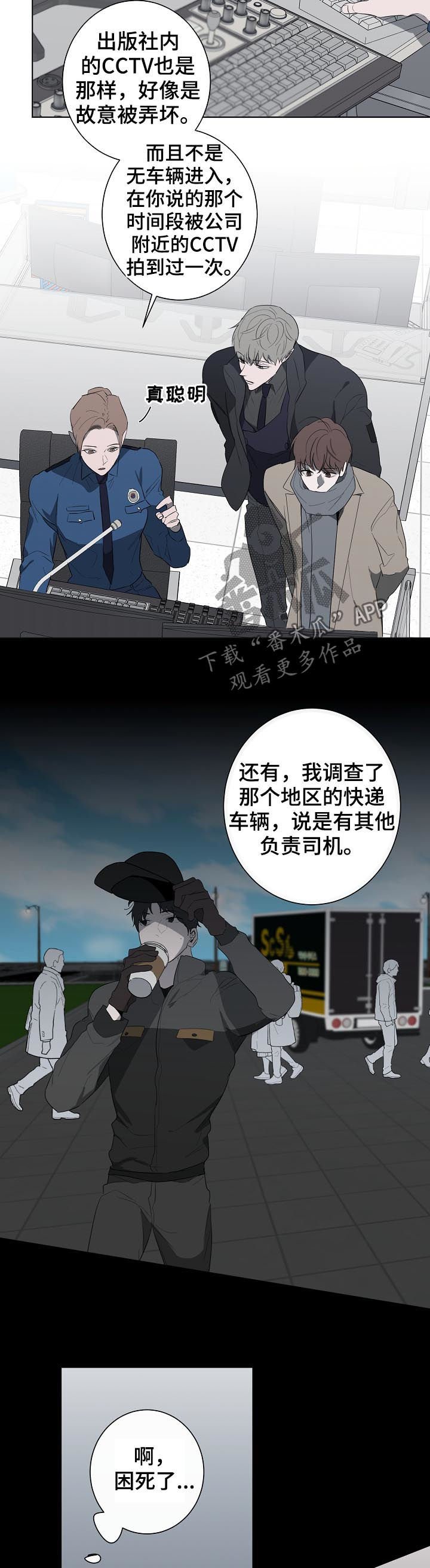 第59章： 警告
