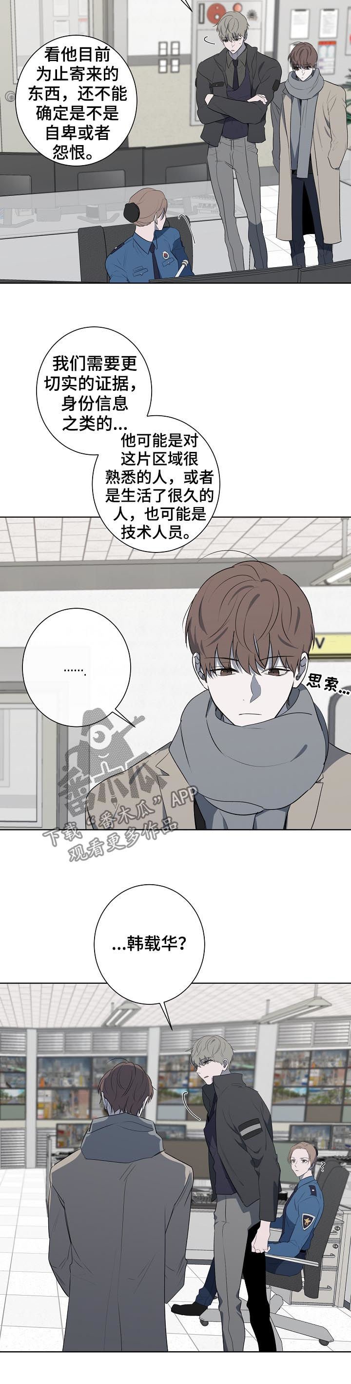 第59章： 警告