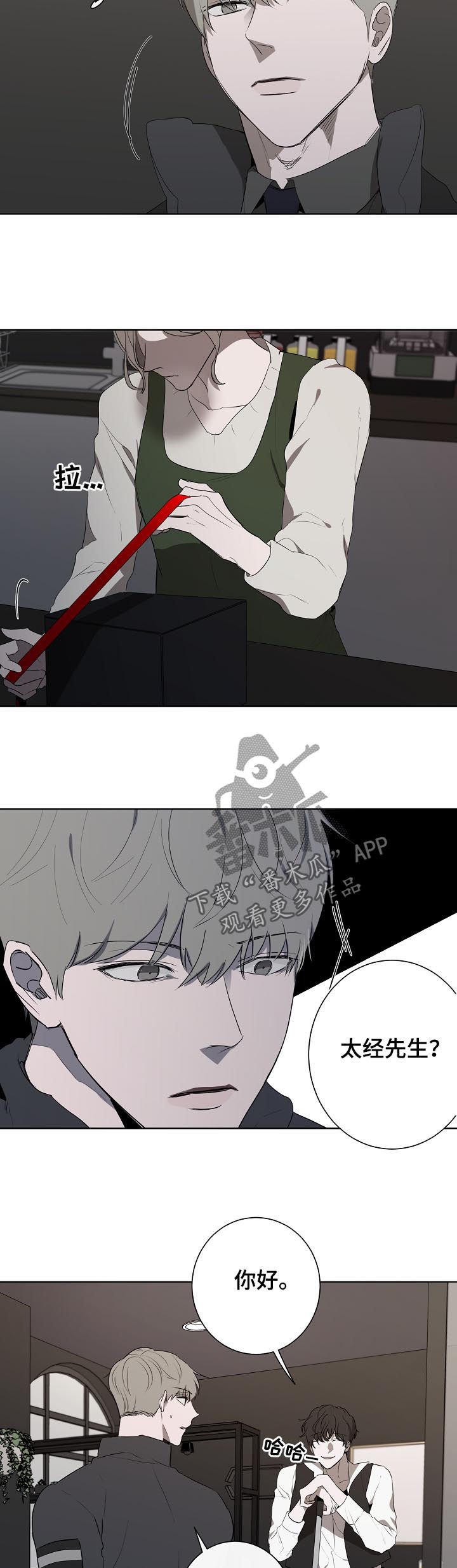 第60章： 个人工作室