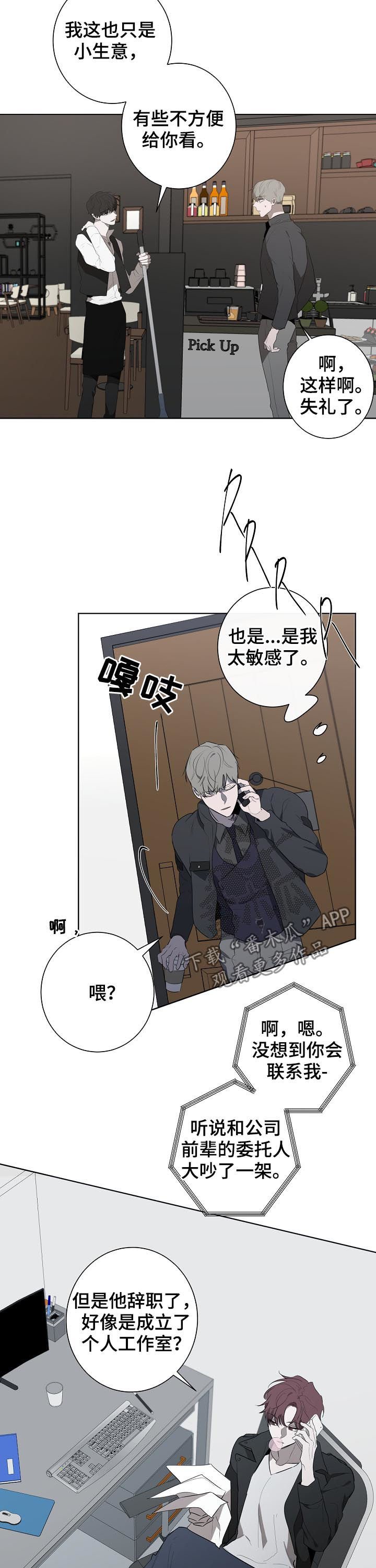 第60章： 个人工作室